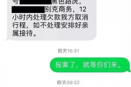 福建如果欠债的人消失了怎么查找，专业讨债公司的找人方法