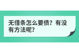 福建专业催债公司的市场需求和前景分析